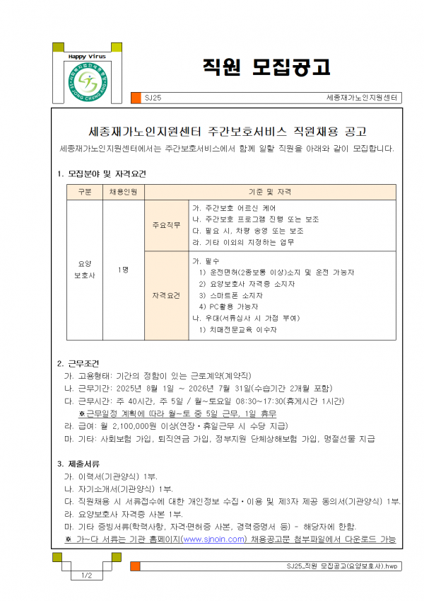 735a707a89c0b8938621a17b57b5f945_1751251