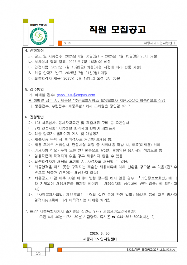 735a707a89c0b8938621a17b57b5f945_1751251