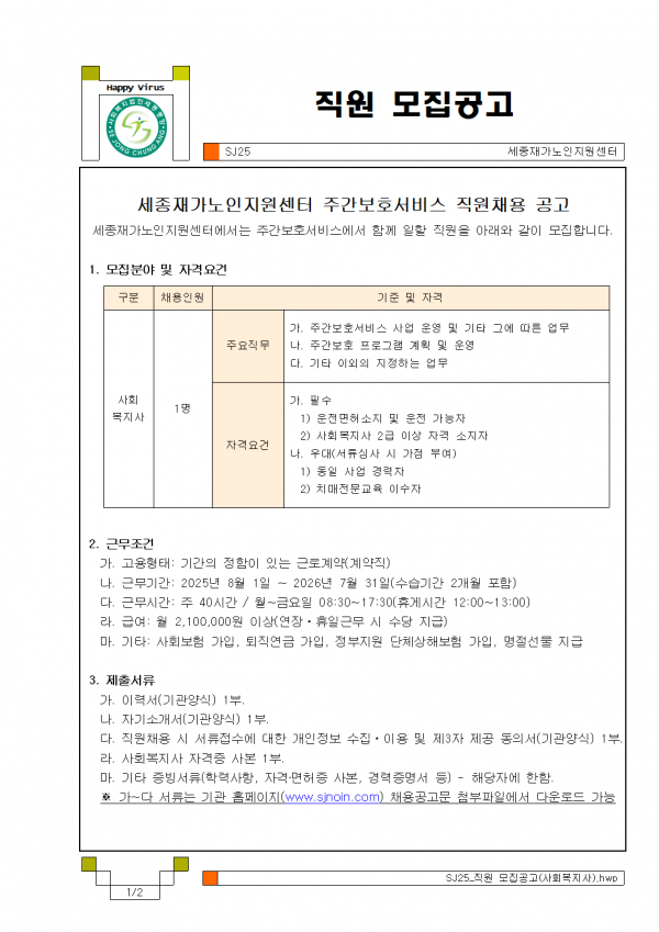 735a707a89c0b8938621a17b57b5f945_1751251